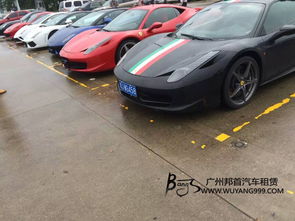 荔湾汽车租赁价格多少